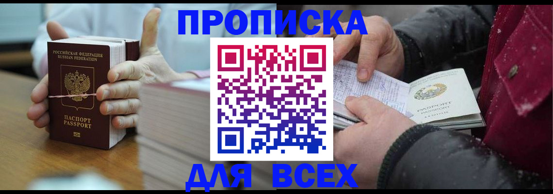 форма 3 в Петровск-Забайкальском