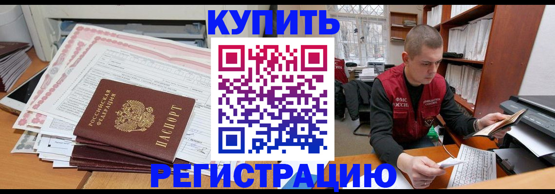 форма 3 в Петровск-Забайкальском